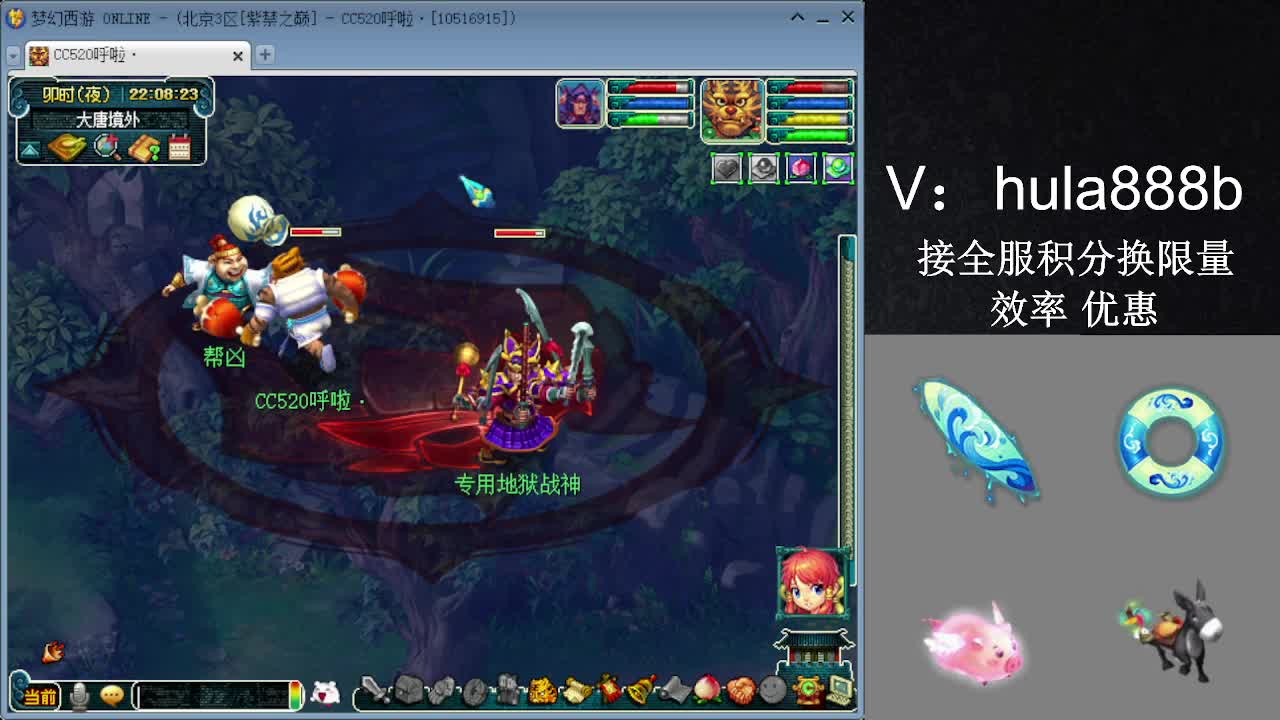 接积分换限量 效率 优惠 第11段