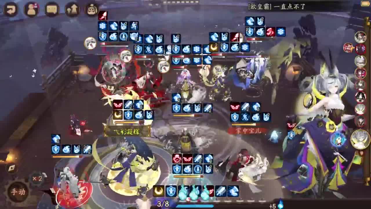 154sp面冲百星 第4段