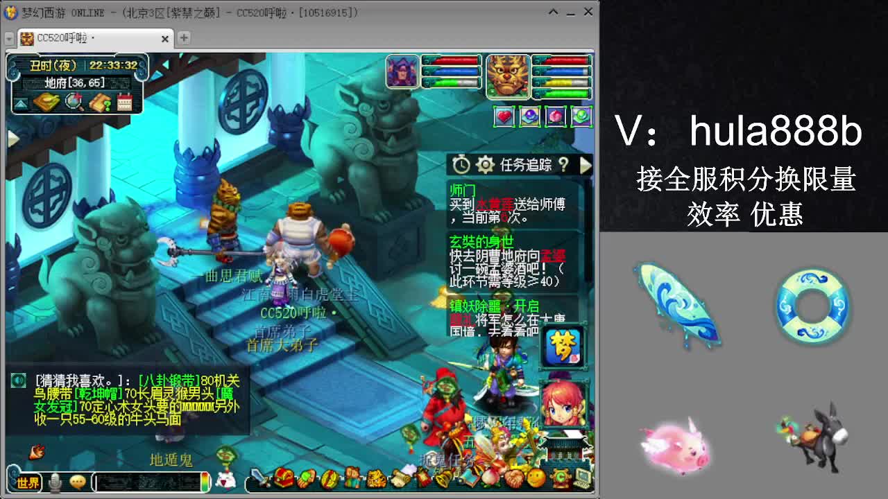 接积分换限量 效率 优惠 第12段