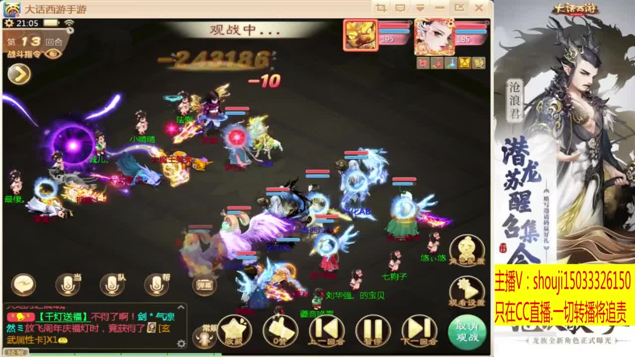 出满化扭3加深男仙 第3段