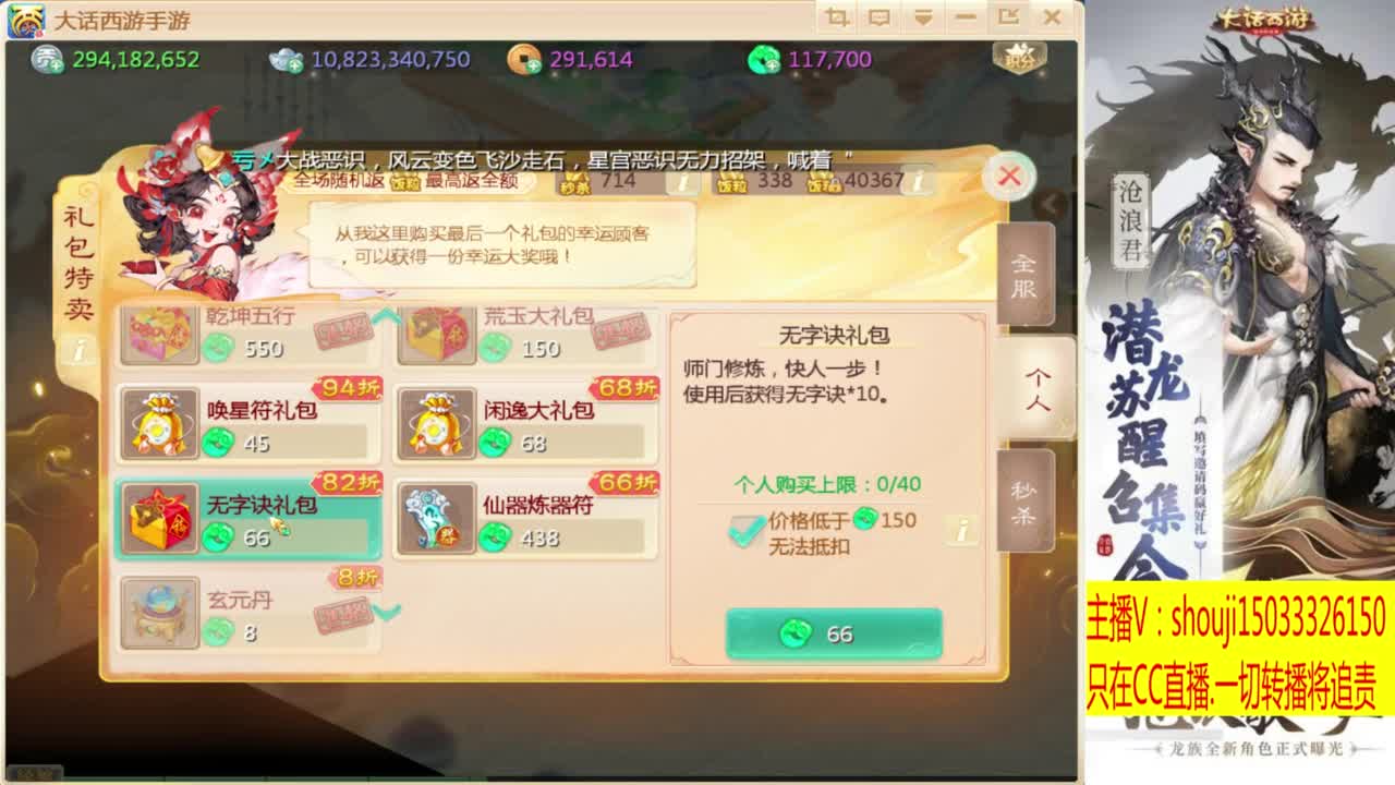 出满化扭3加深男仙 第4段