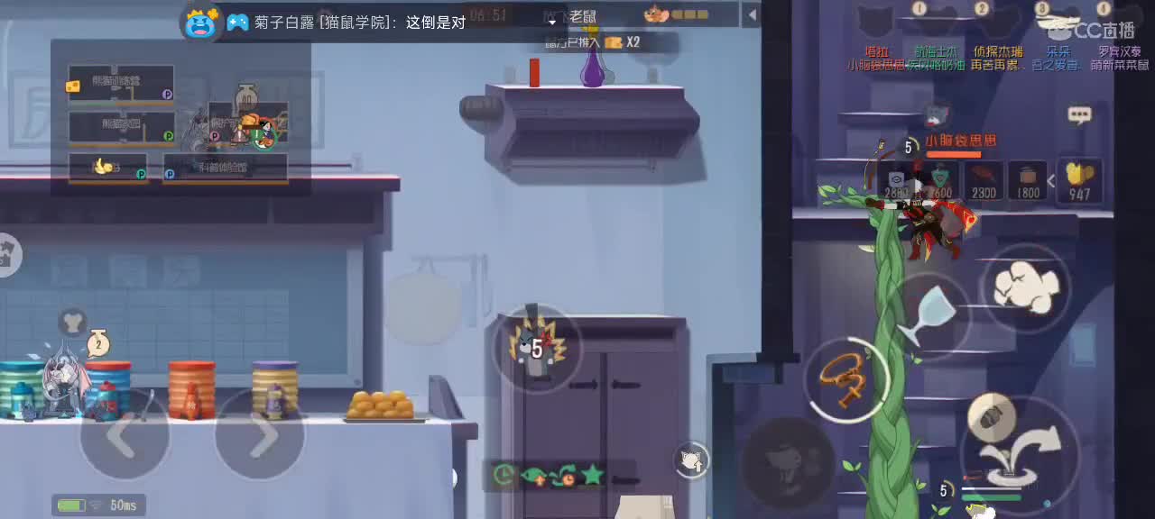 61丶老表的直播间 第2段