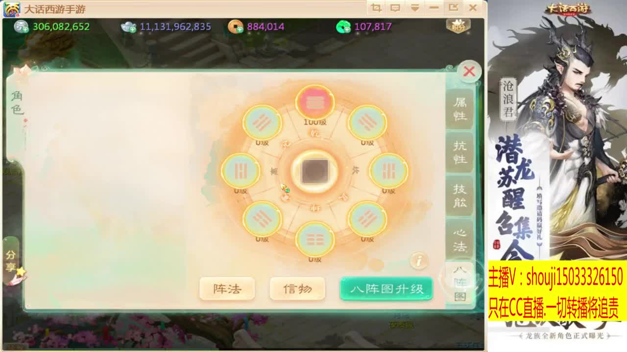 出满化扭3加深男仙 第6段
