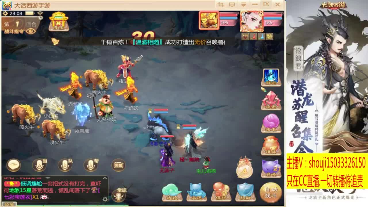 出满化扭3加深男仙 第7段