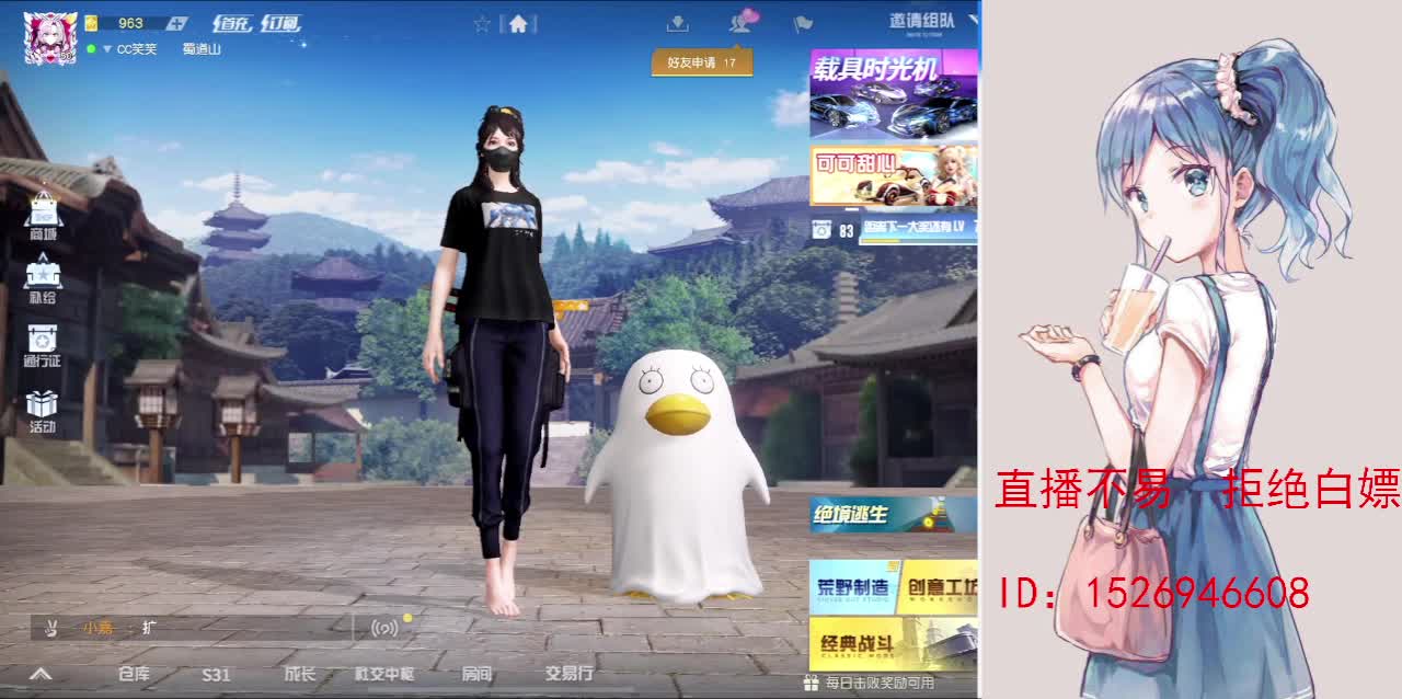 努力就好  会幸运的 第1段