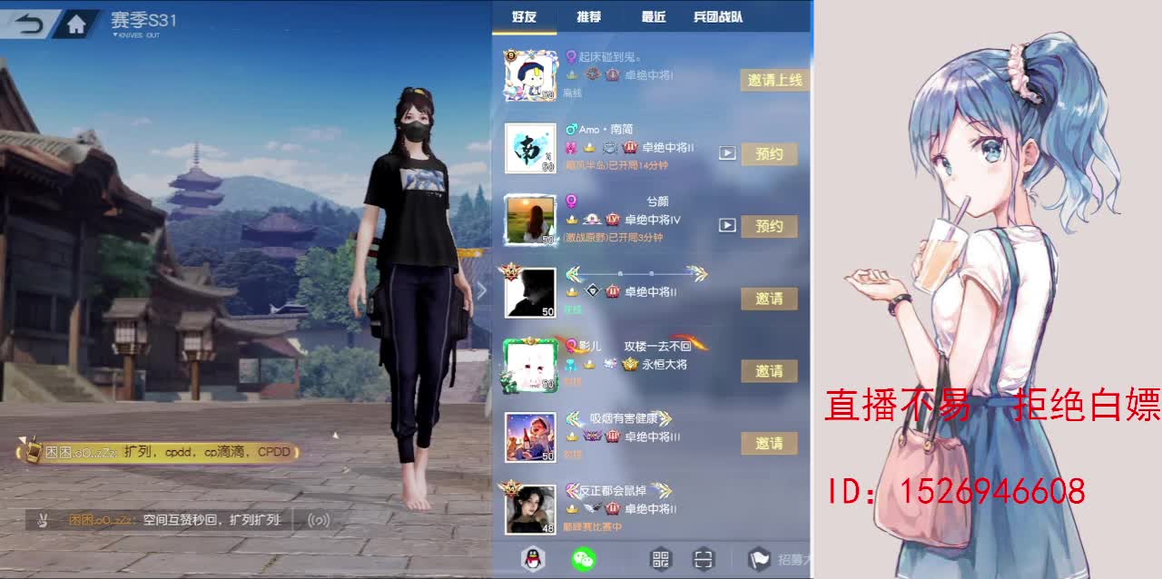 努力就好  会幸运的 第2段