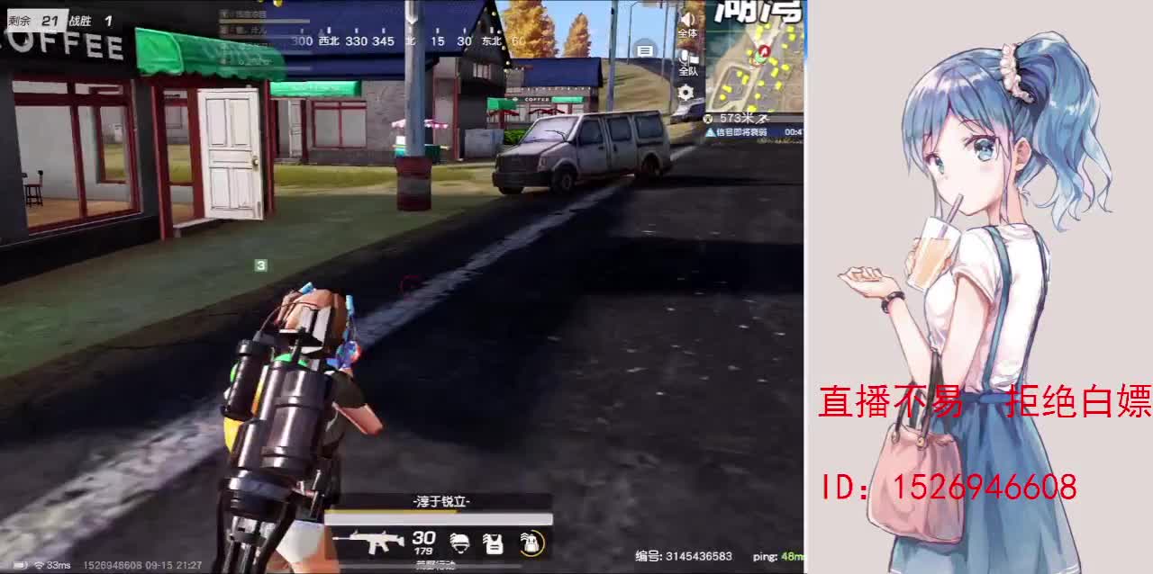 努力就好  会幸运的 第3段