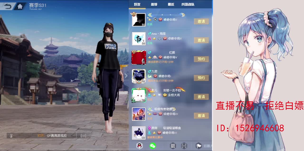 努力就好  会幸运的 第4段