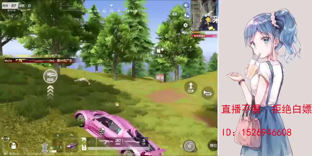 努力就好  会幸运的 第6段