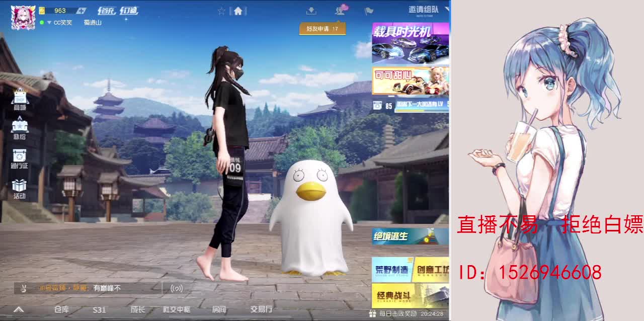 努力就好  会幸运的 第8段