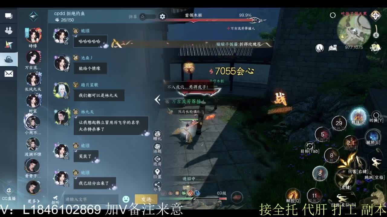 接副本托管各种 第1段