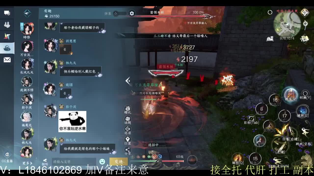 接副本托管各种 第2段