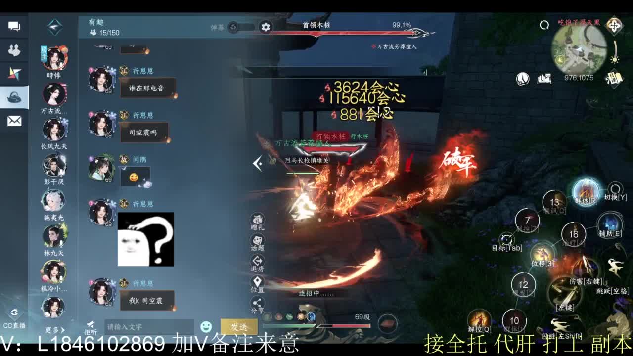 接副本托管各种 第3段