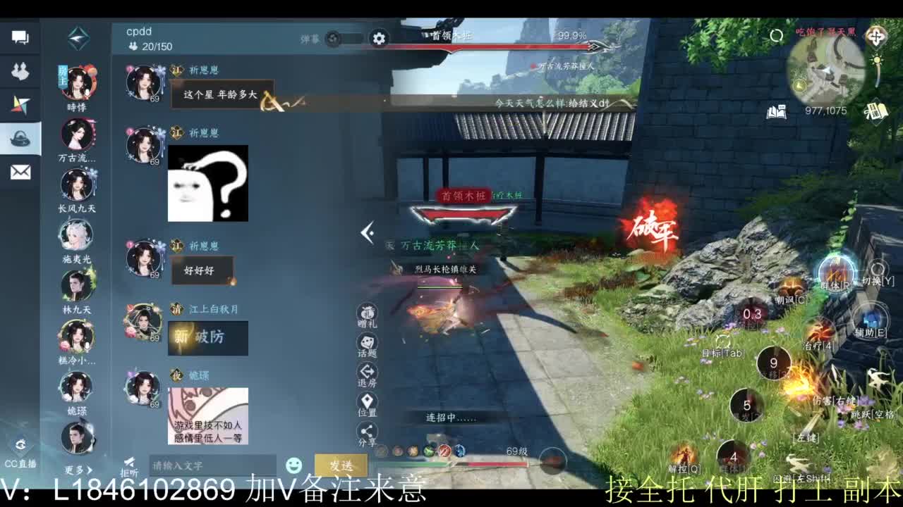 接副本托管各种 第4段