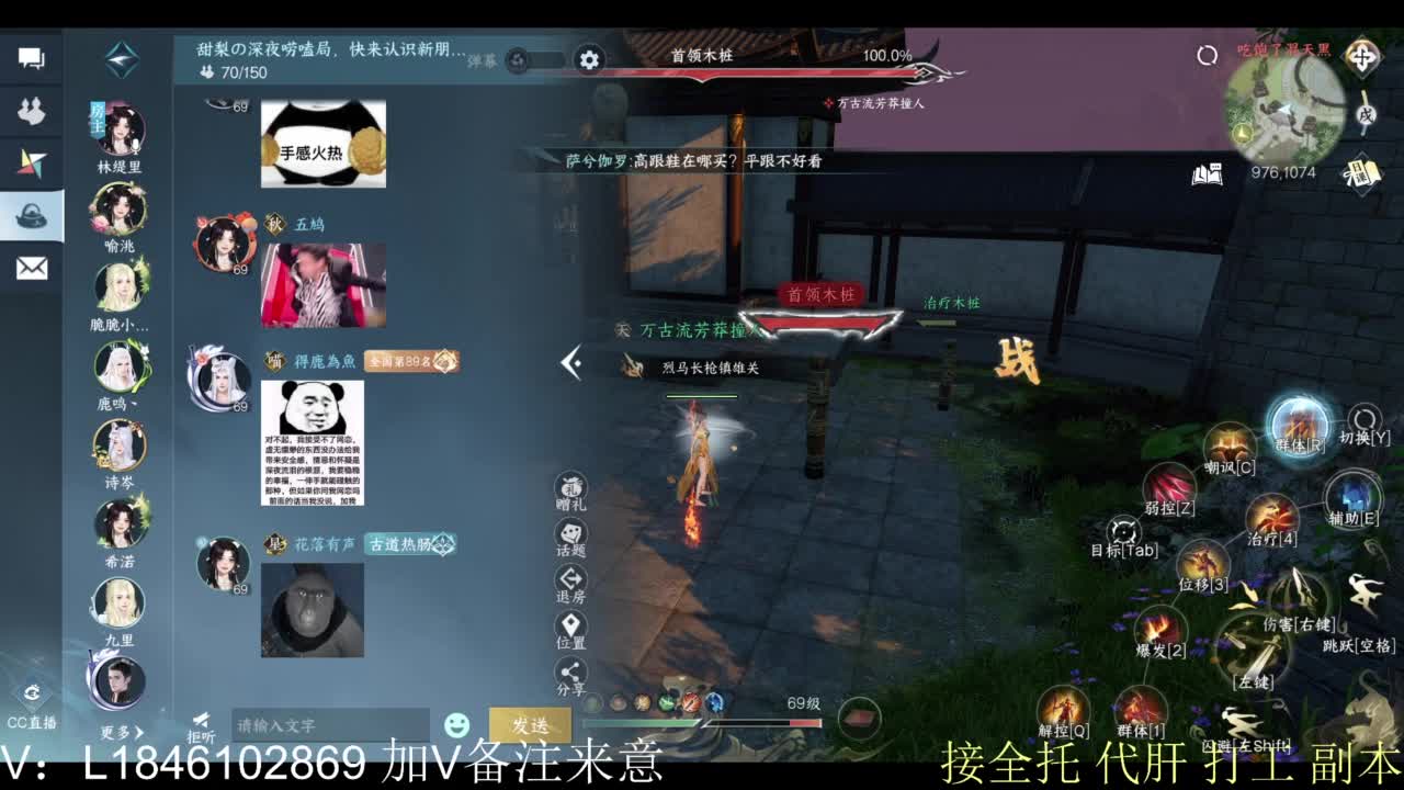 接副本托管各种 第5段