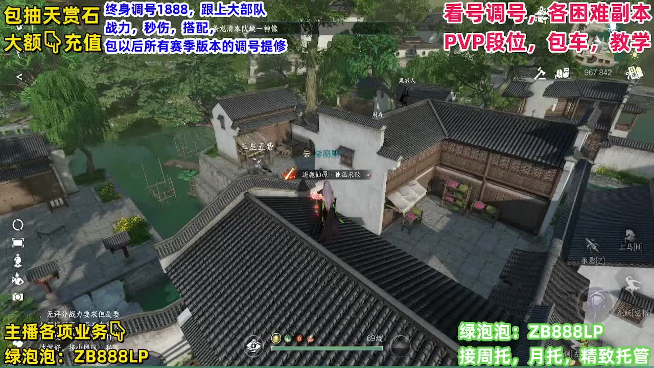 团队接6V6！托管，包月，打理 第3段