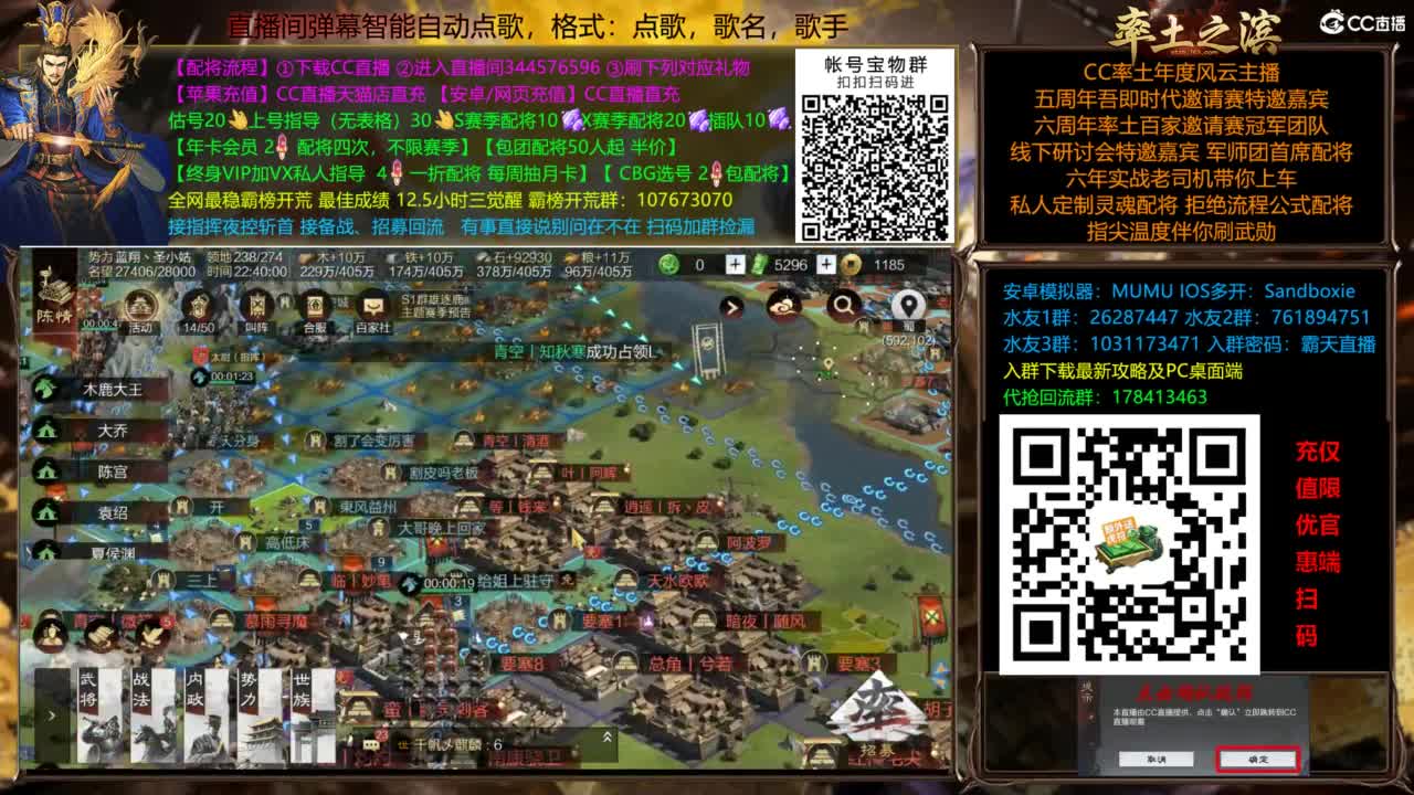 配将开荒指挥打宝一条龙 第3段