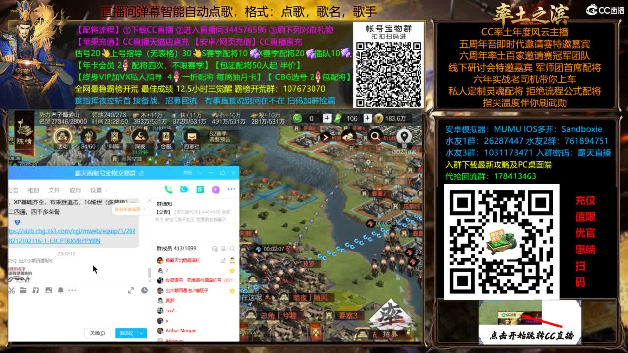 配将开荒指挥打宝一条龙 第4段