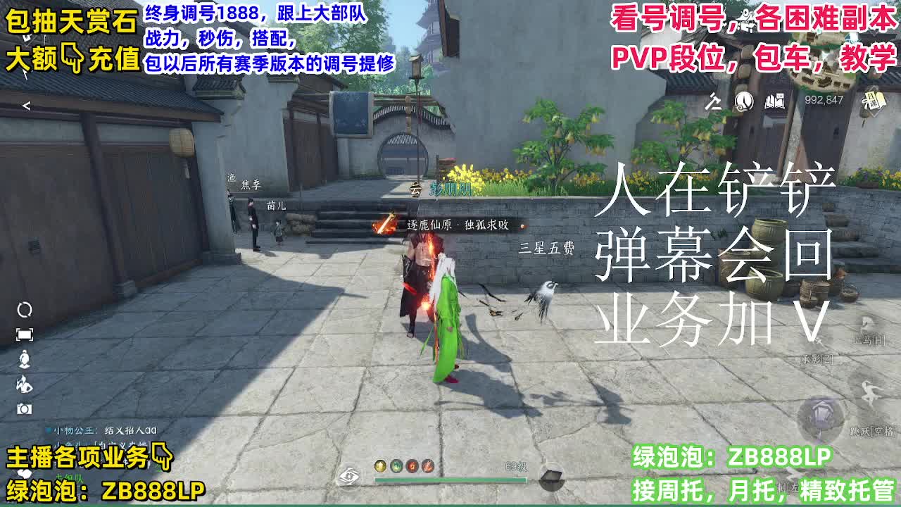 团队接6V6！托管，包月，打理 第6段