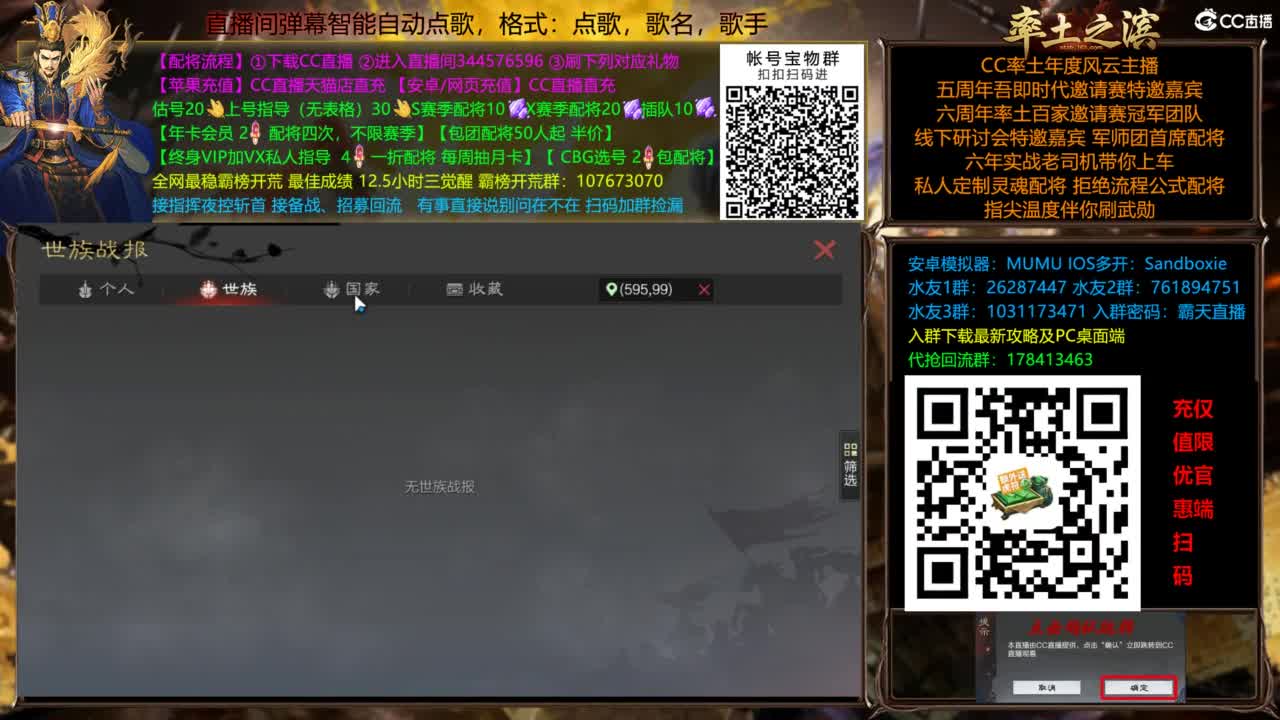 配将开荒指挥打宝一条龙 第5段