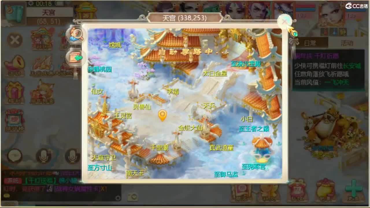 目标通关万象试炼 第4段