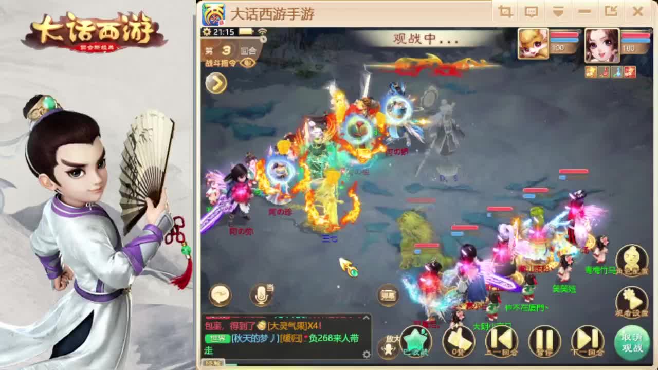 时间服混子主播 第5段