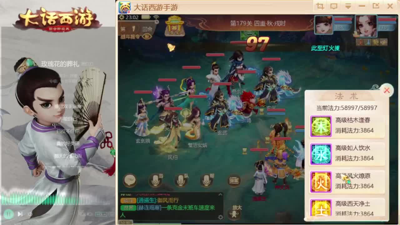 时间服混子主播 第8段