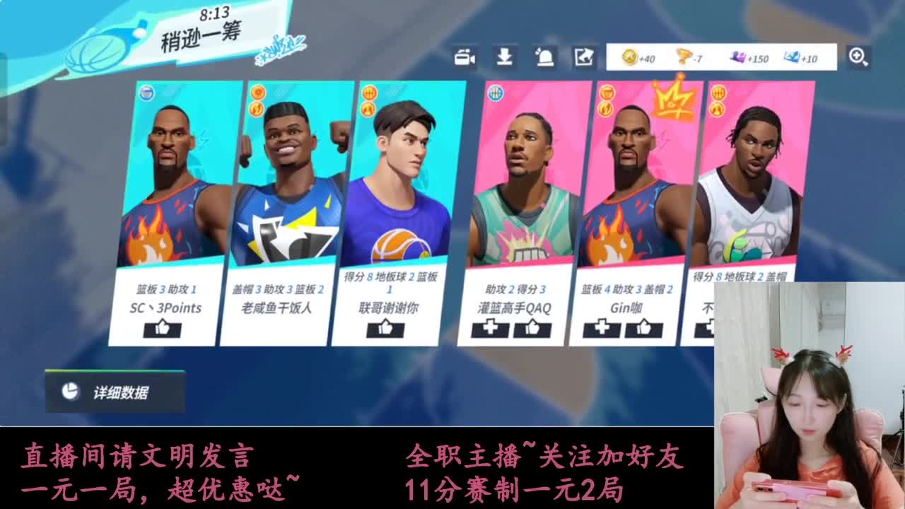 来抽AJ球鞋 第2段