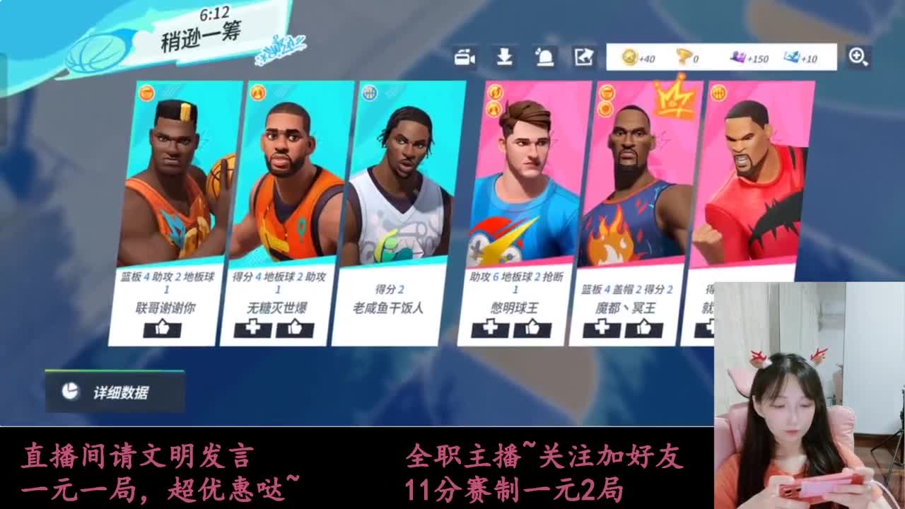 来抽AJ球鞋 第3段