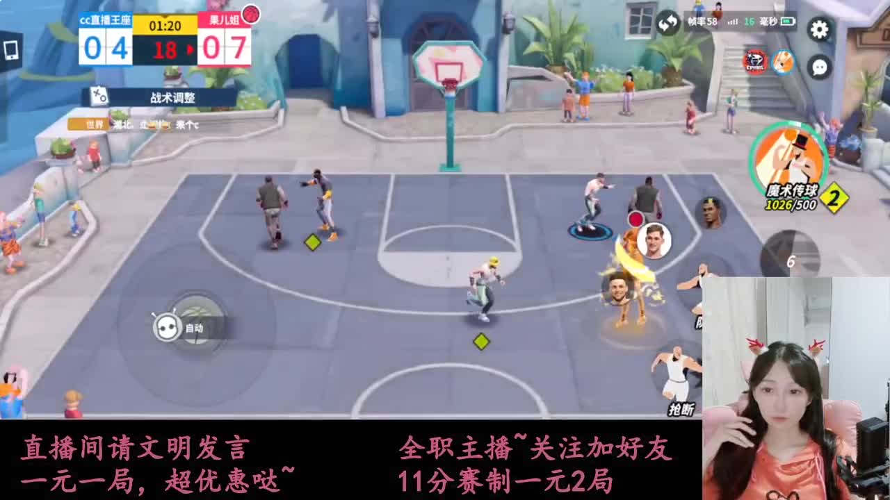 来抽AJ球鞋 第7段