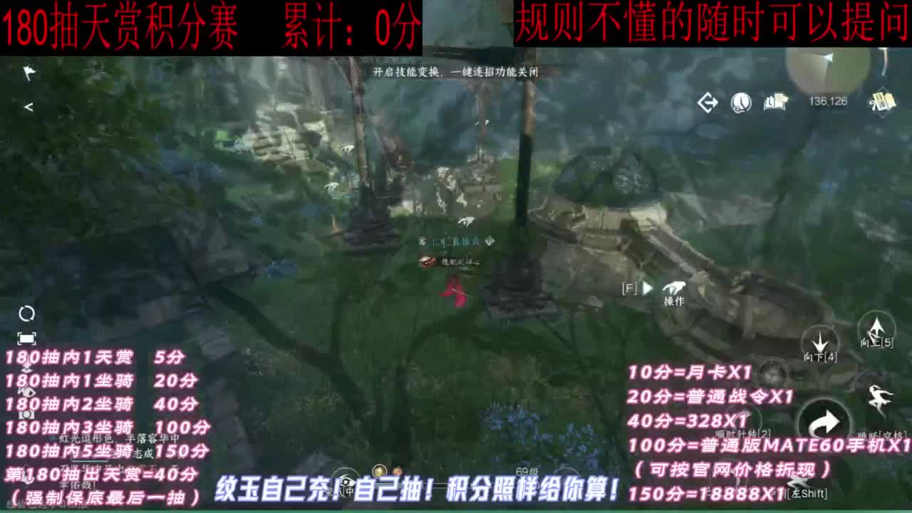 天赏石积分赛！ 第3段