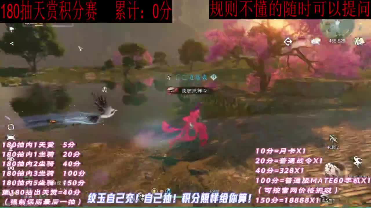 天赏石积分赛！ 第6段