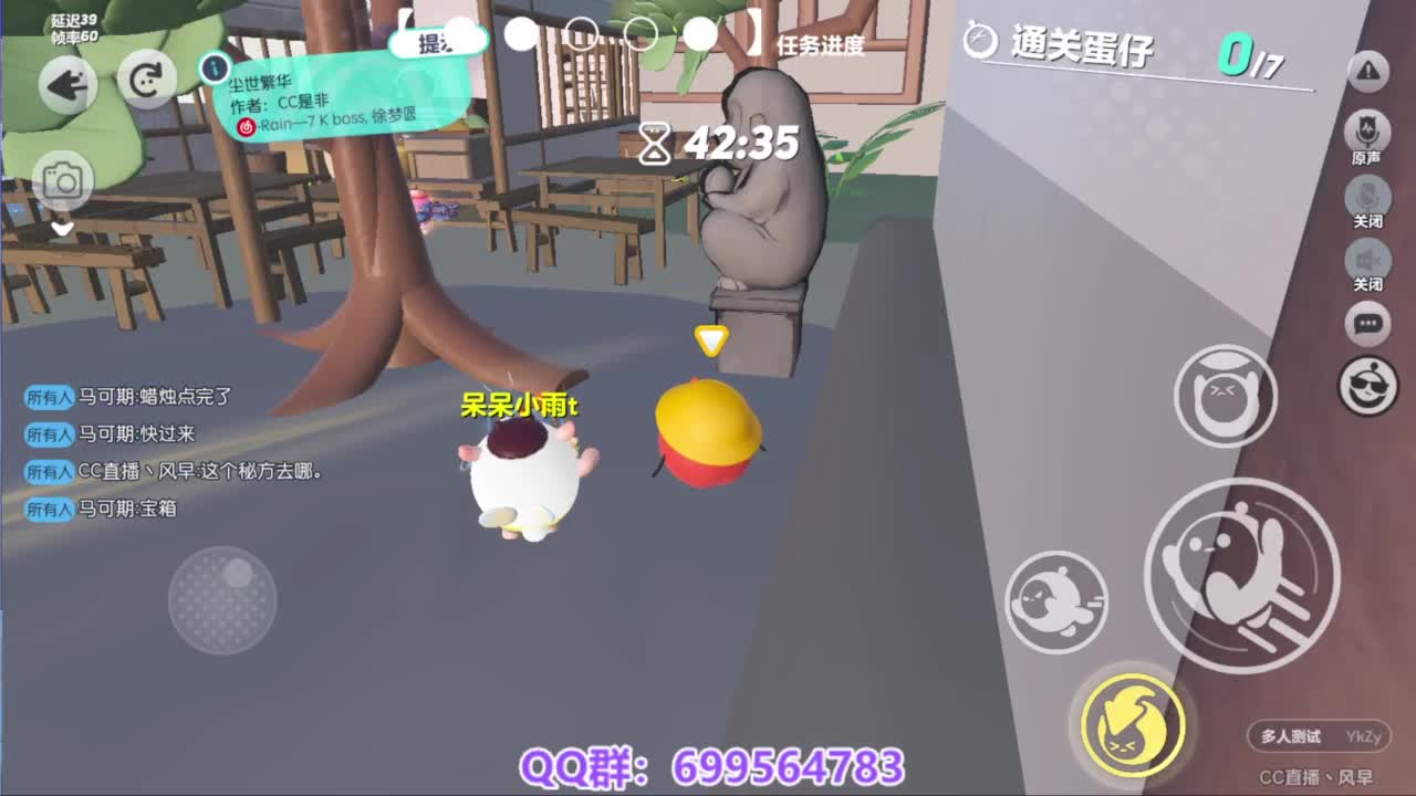 接代上凤凰蛋 第1段