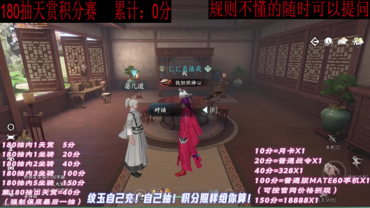 天赏石积分赛！ 第7段