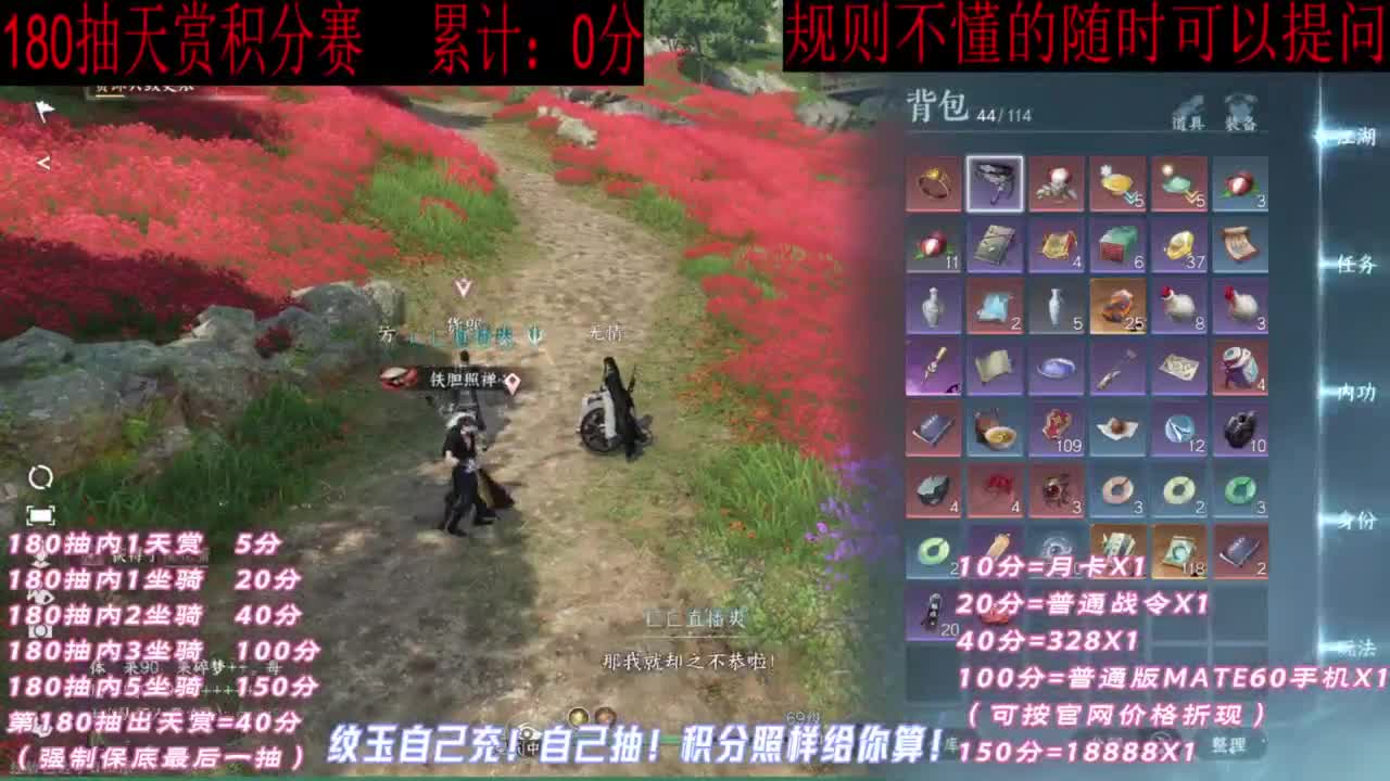 天赏石积分赛！ 第9段