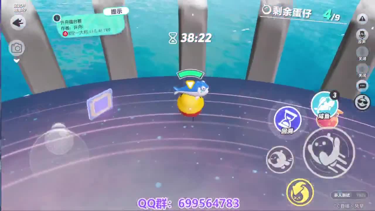 接代上凤凰蛋 第6段