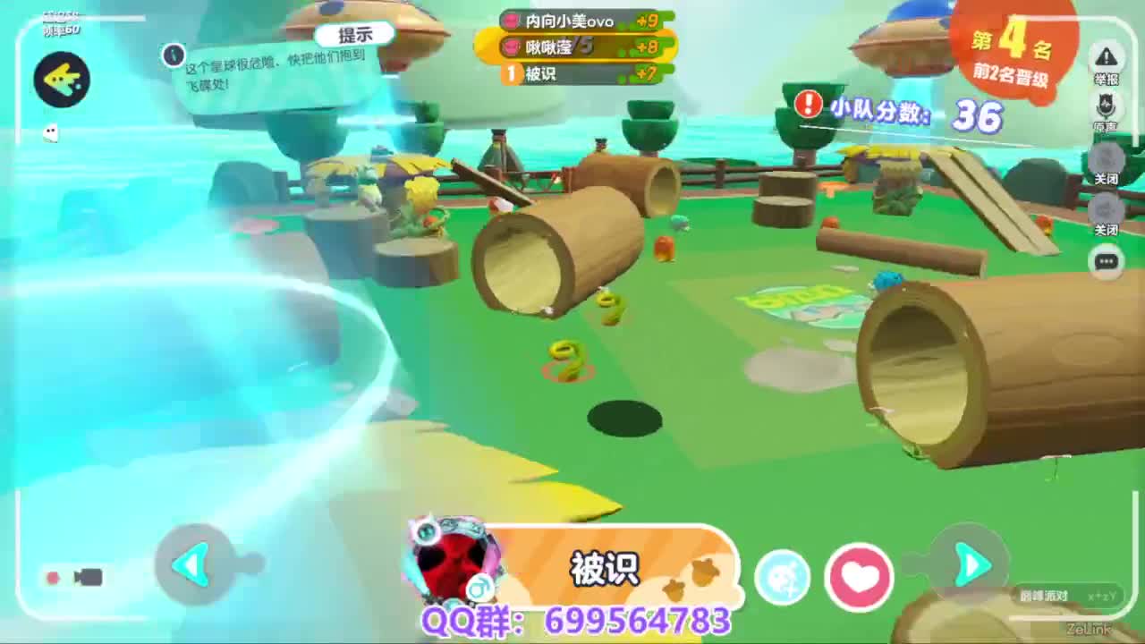 接代上凤凰蛋 第5段