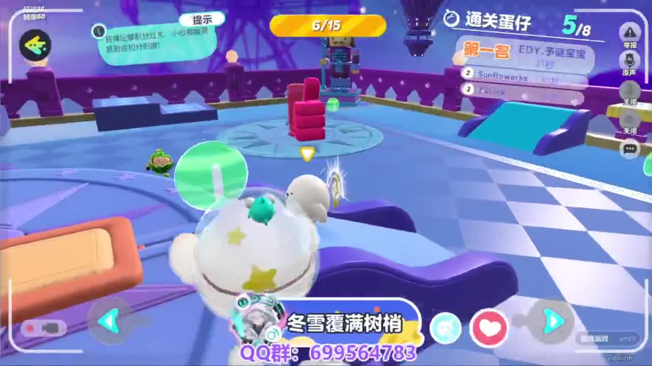 接代上凤凰蛋 第7段