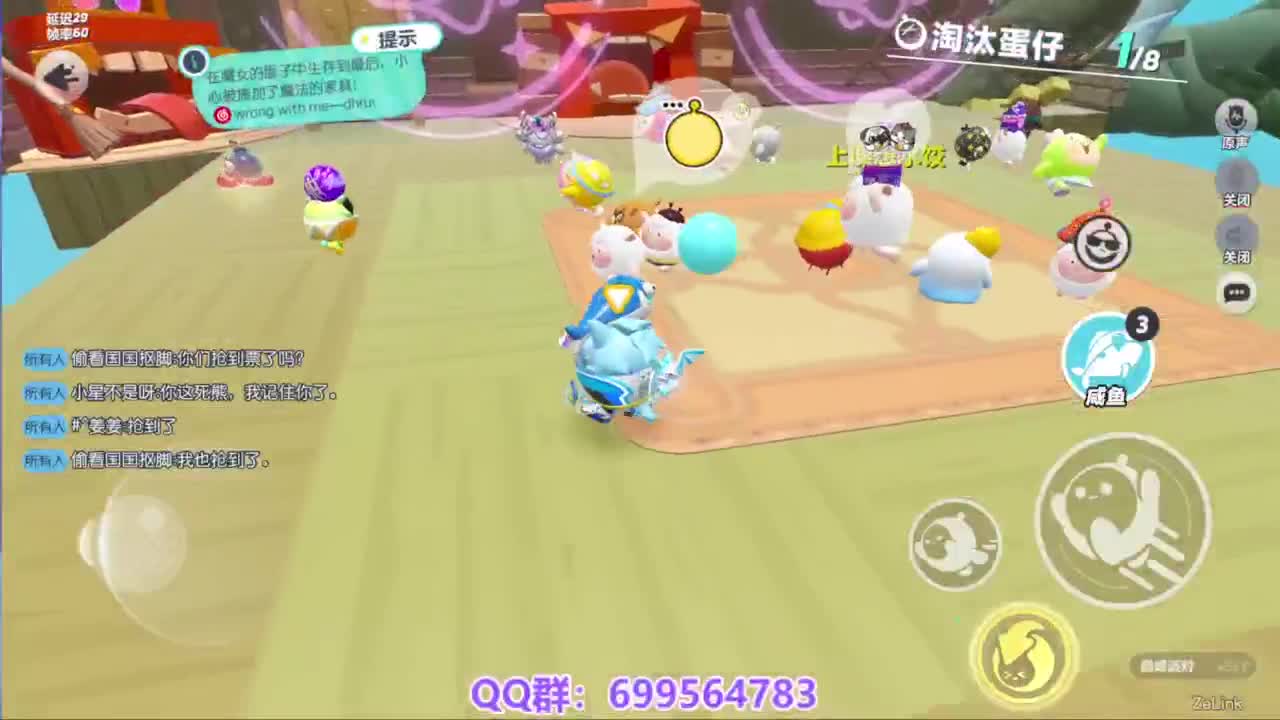 接代上凤凰蛋 第9段