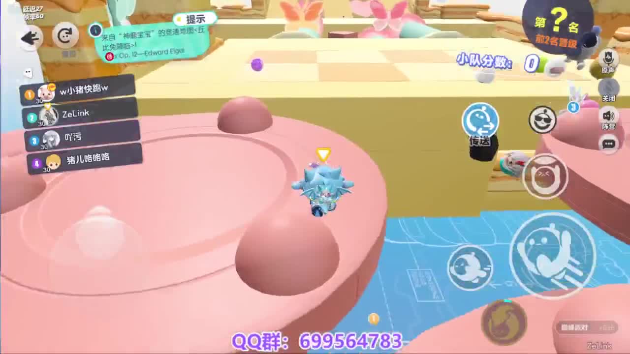接代上凤凰蛋 第10段