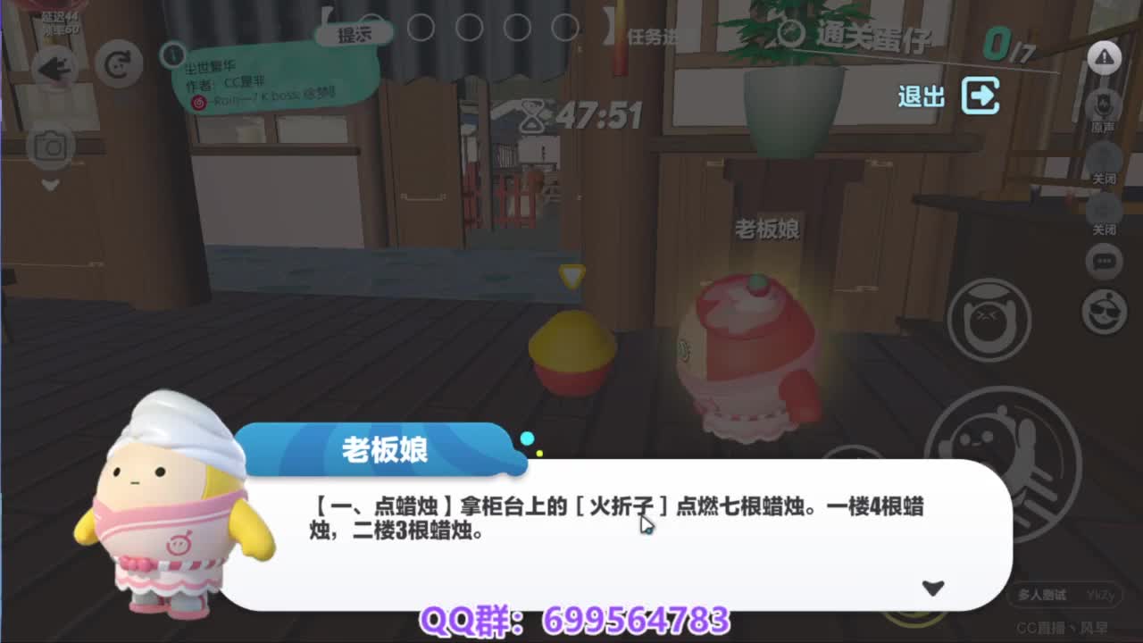 接代上凤凰蛋 第13段