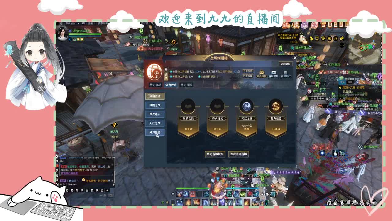 铛铛铛~ 第2段