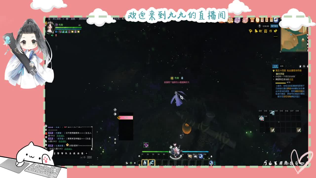 铛铛铛~ 第7段