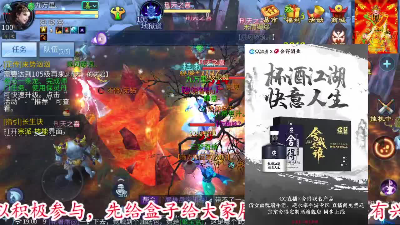 第一天直播有点紧张 第1段