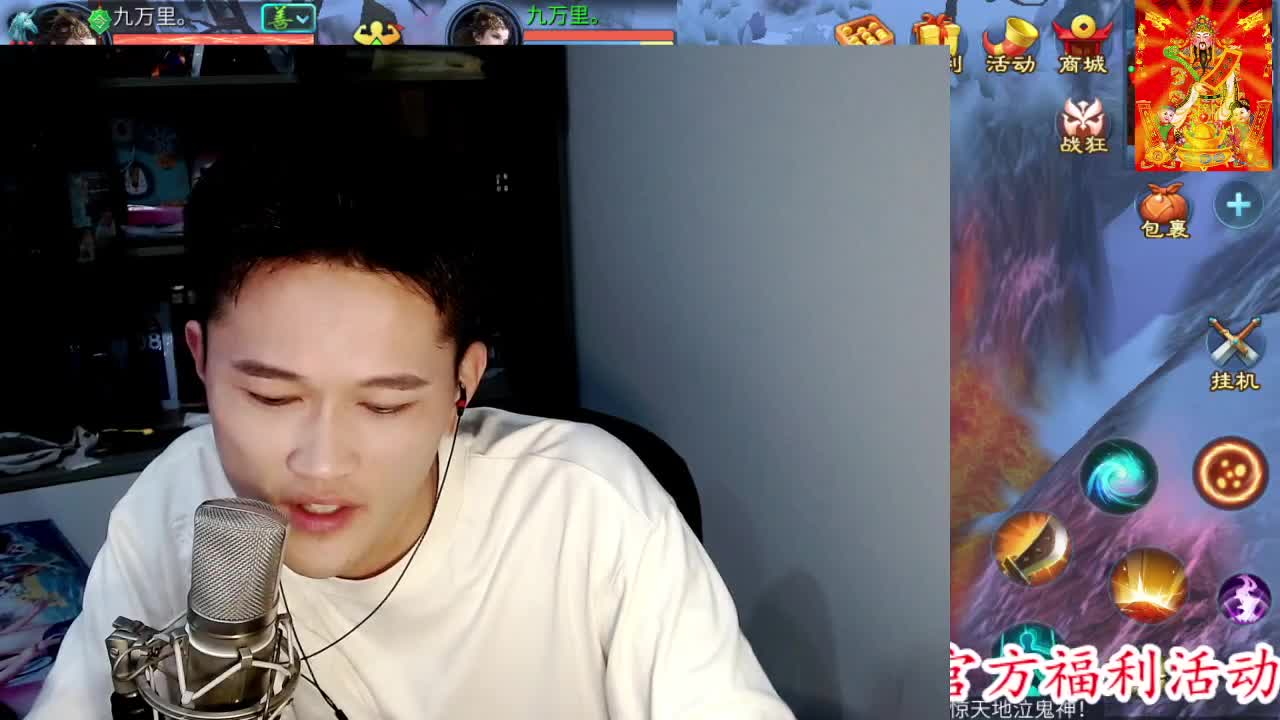 第一天直播有点紧张 第2段
