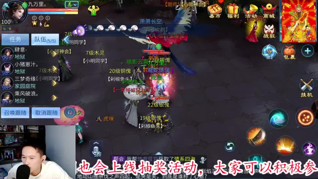 第一天直播有点紧张 第3段