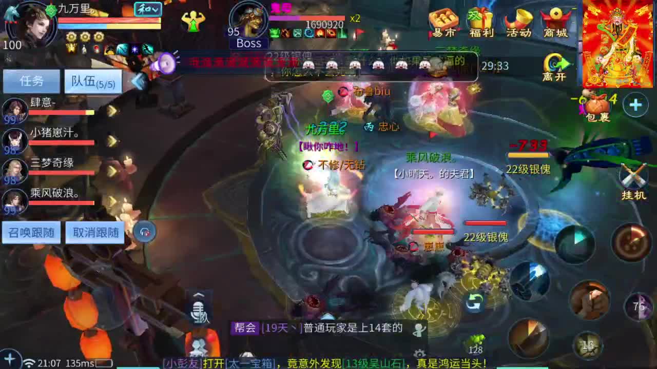 第一天直播有点紧张 第5段