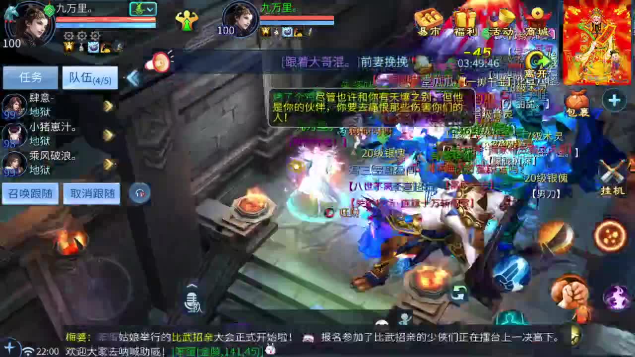 第一天直播有点紧张 第7段