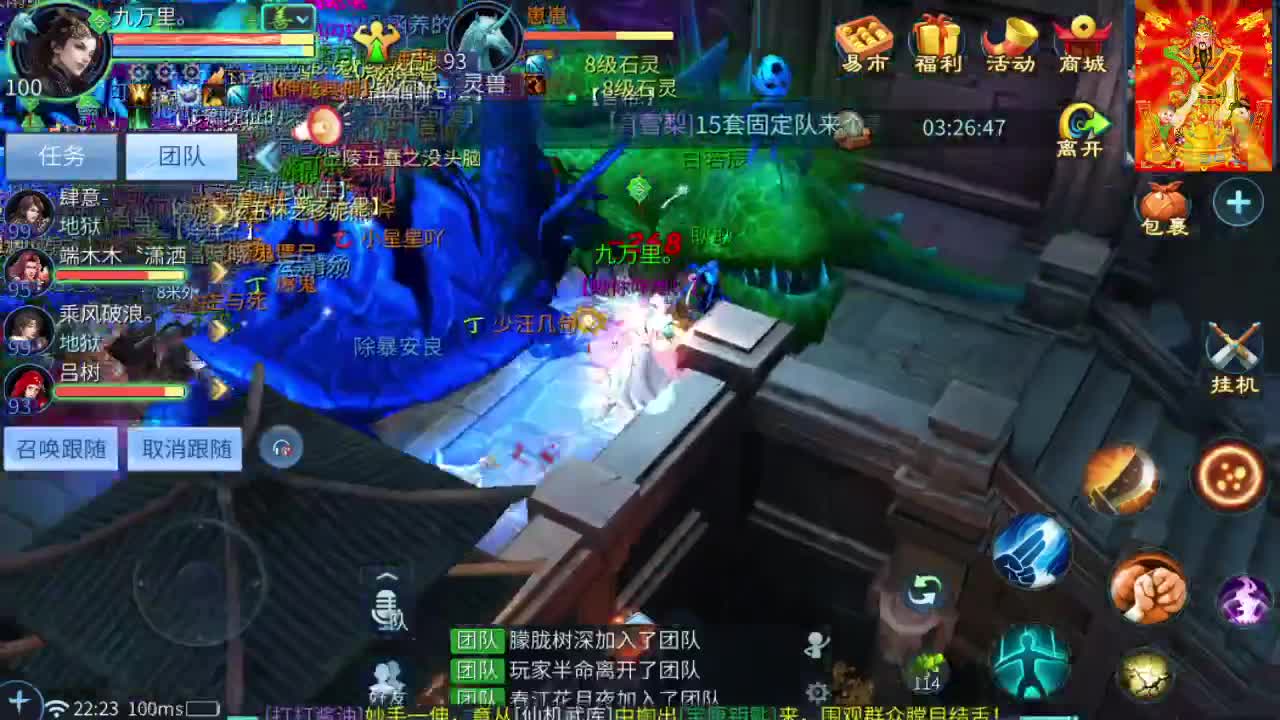 第一天直播有点紧张 第8段