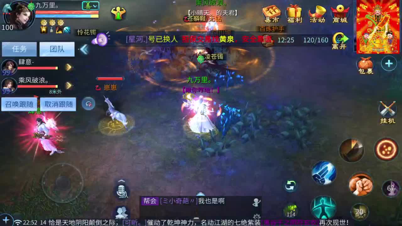 第一天直播有点紧张 第9段
